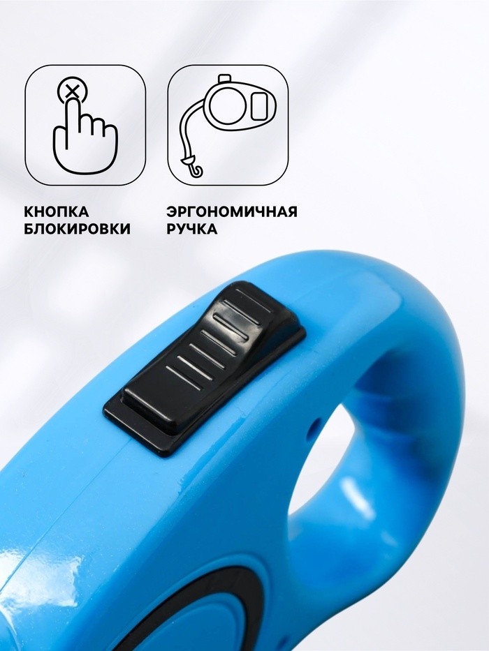 Рулетка эргономичная, 5 м, до 15 кг, чёрная