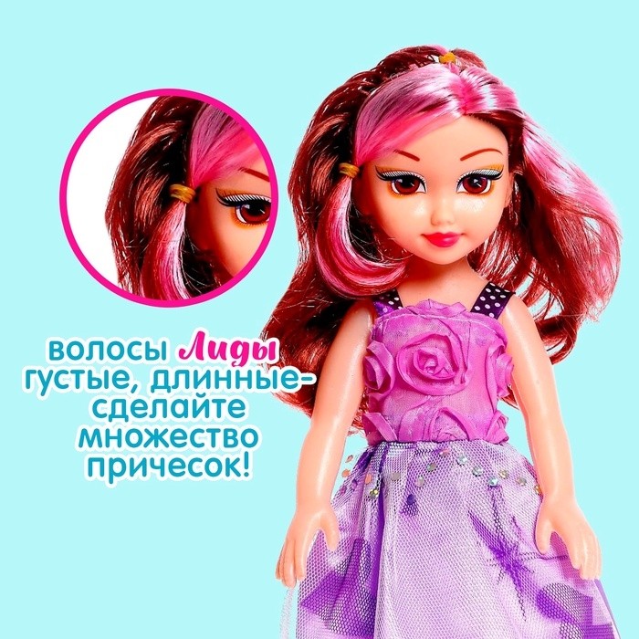 Кукла классическая «Лида», в платье, МИКС