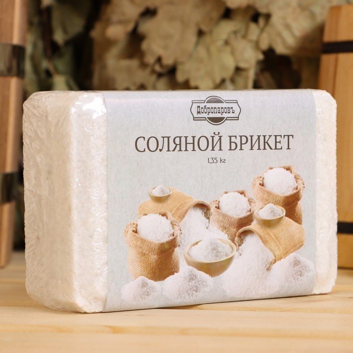 Соляной брикет, 1,35 кг "Добропаровъ" (Цена за 3 шт.)