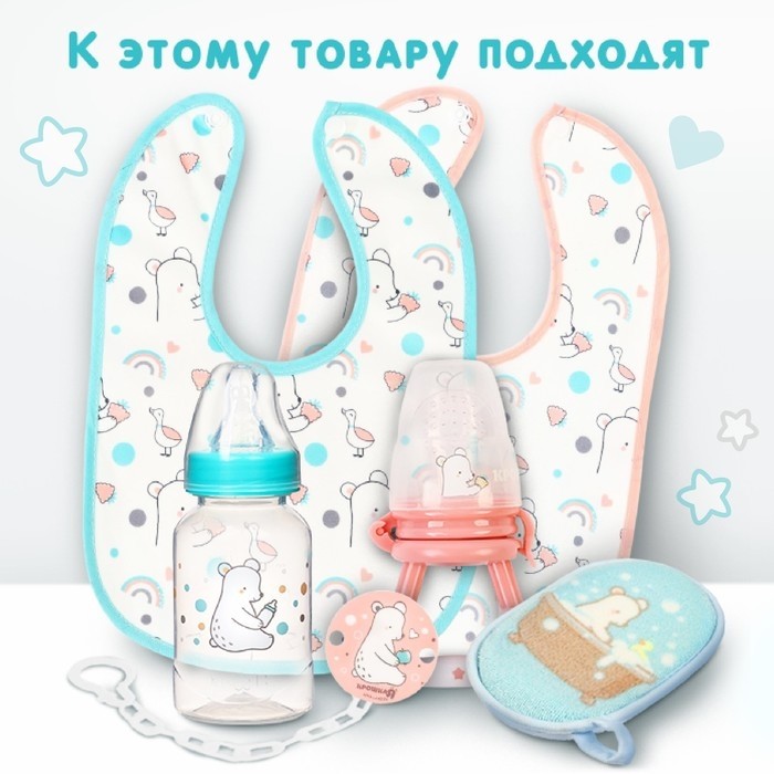 Поильник - непроливайка детский Крошка Я с мягким носиком, от 9 мес., 300 мл., голубой