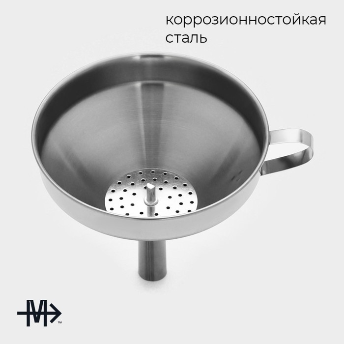 Воронка Magistro Steel, d=12.6 см, 201 сталь