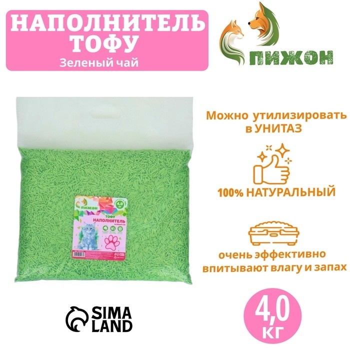 Наполнитель тофу, "Пижон" зеленый чай   4 кг  впитываемость  до  10 л