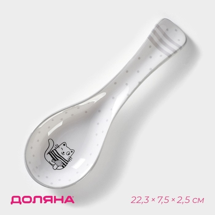 Подставка под ложку Доляна «Уютные коты», 22,3×7,5×2,5 см