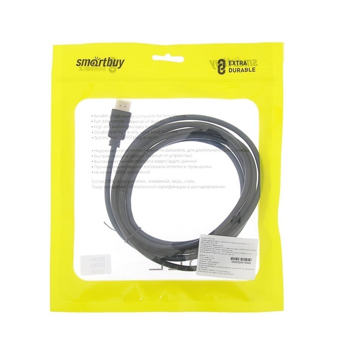 Кабель видео Smartbuy K-331, HDMI(m)-HDMI(m), ver 1.4, 3 м, черный