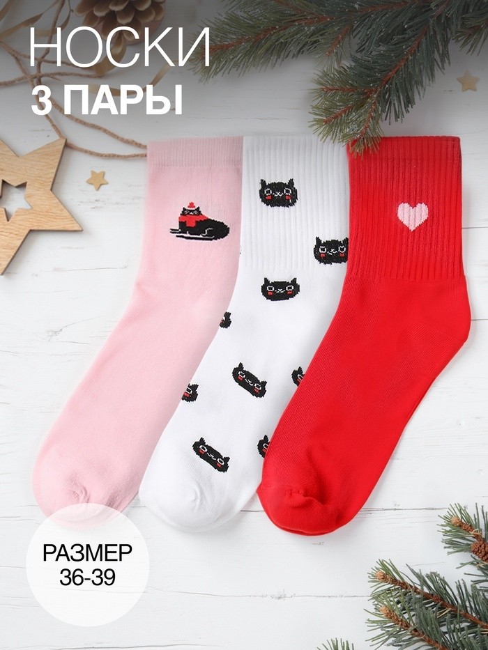 Новогодний подарочный набор термос и носки 3 пары KAFTAN "Лапки", размер 36-39