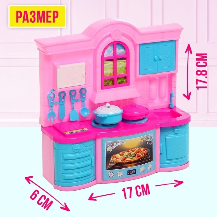 Игровой набор «Кухня для куклы», цвета МИКС