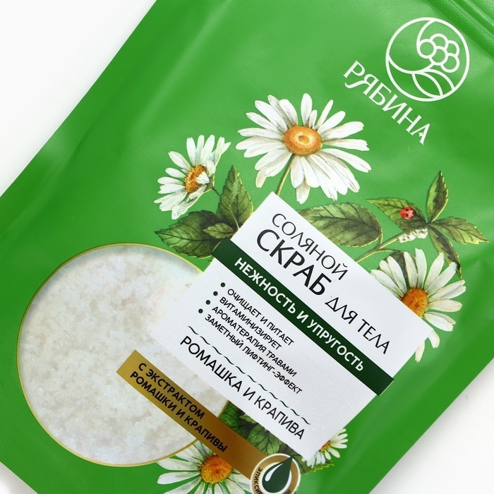 Скраб для тела соляной РЯБИНА, 250 г, с экстрактом ромашки и крапивы