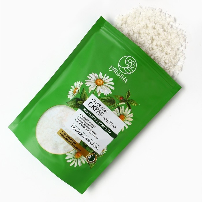 Скраб для тела соляной РЯБИНА, 250 г, с экстрактом ромашки и крапивы