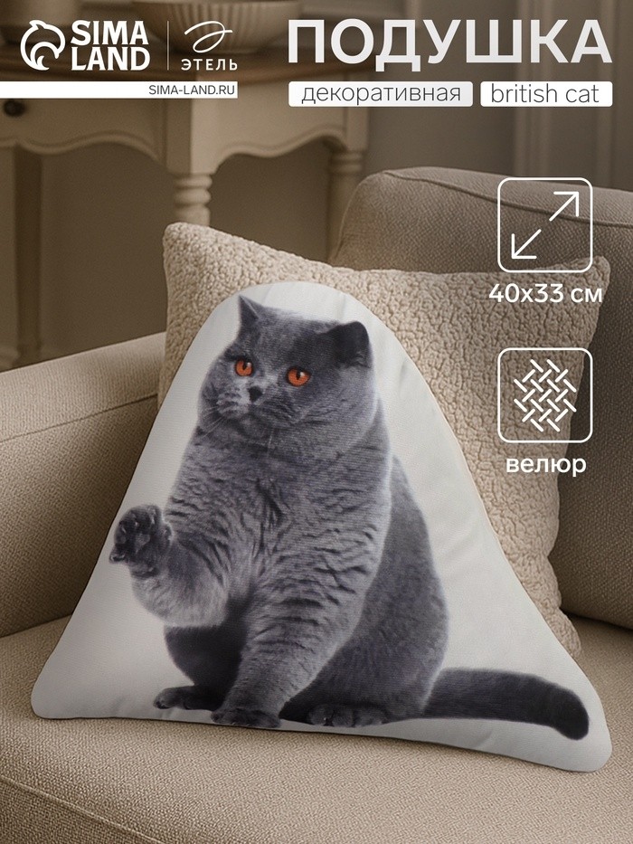 Подушка «Этель» British cat, 40×33 см, 100% п/э, велюр