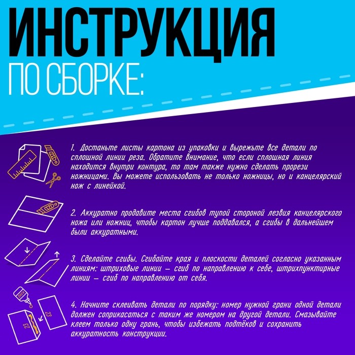 Полигональный конструктор «Ракета», 10 листов