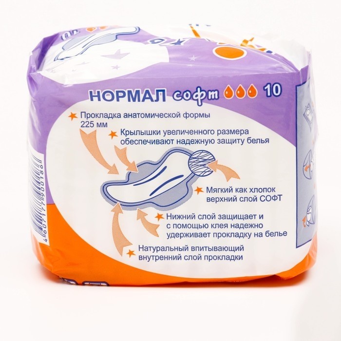 Прокладки Mis Normal Soft, 10 шт. (Цена за 3 шт.)