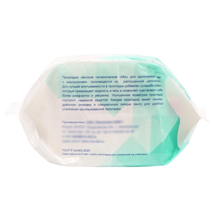 Прокладки Mis Normal Soft, 10 шт. (Цена за 3 шт.)