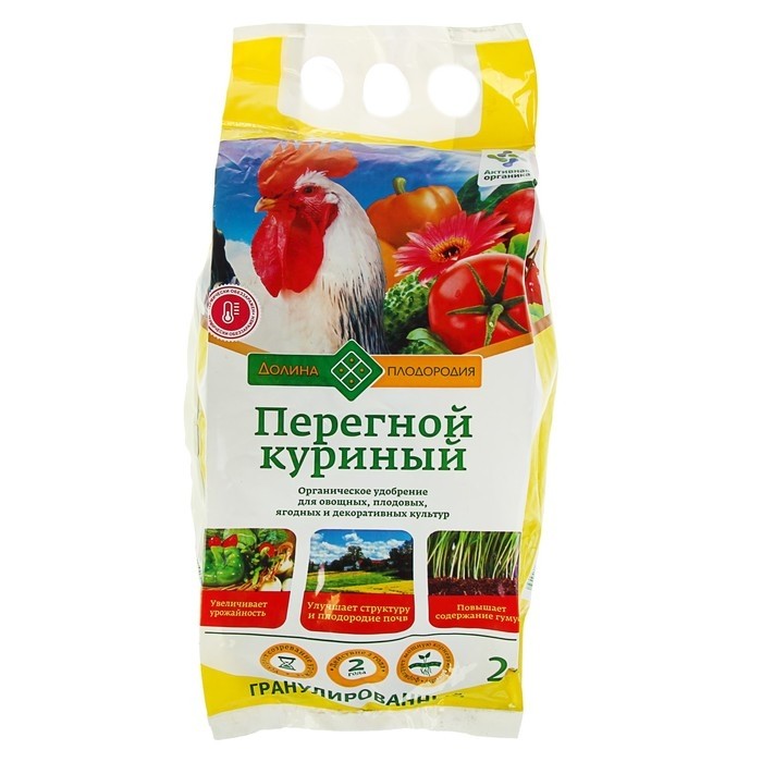 Куриный перегной гранулированный Долина Плодородия, 2 кг (Цена за 2 шт.)