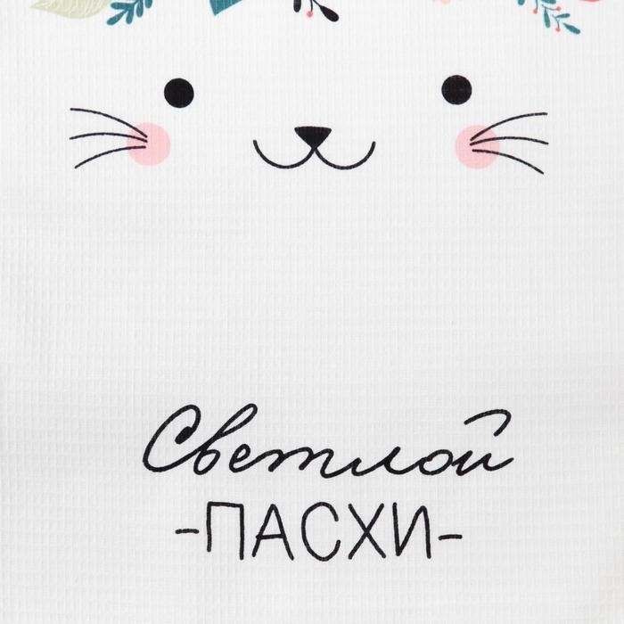 Полотенце Доляна «Пасхальный зайчик 35×60 см, 100% хлопок, вафля 160 г/м² (Цена за 2 шт.)
