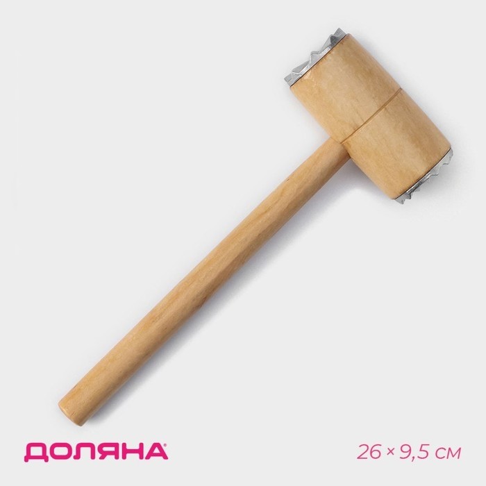 Молоток для мяса Доляна «Русская душа», 26×9.5 см, бежевый