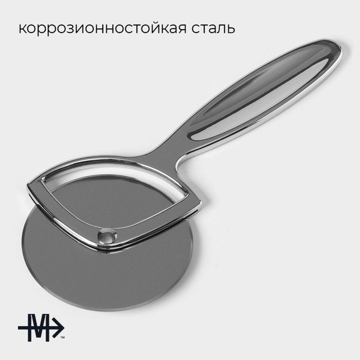 Нож для пиццы и теста Magistro Volt, нержавеющая сталь, серебристый