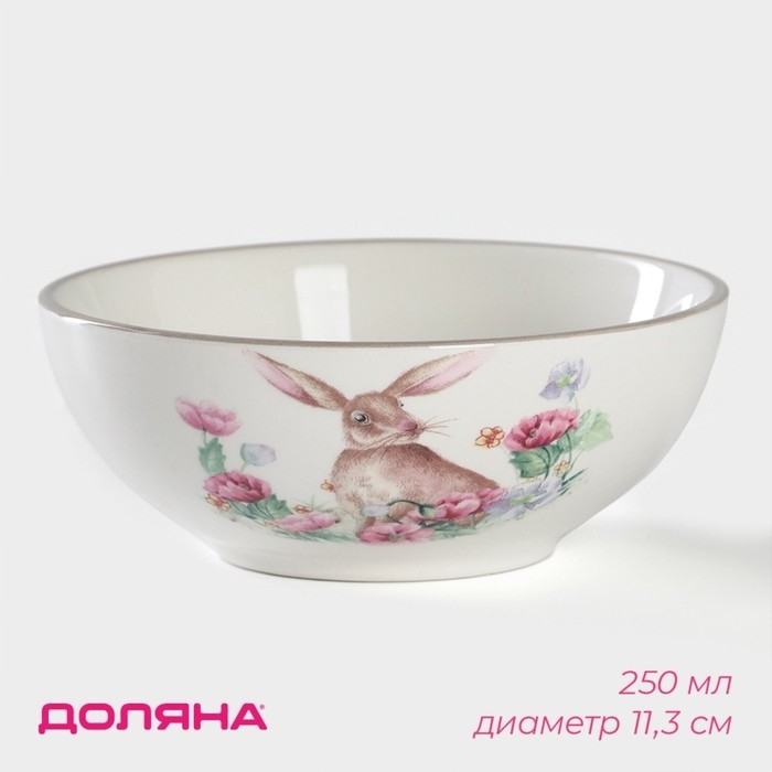 Миска Доляна «Зайка», 250 мл, d=11.3 см, фарфор