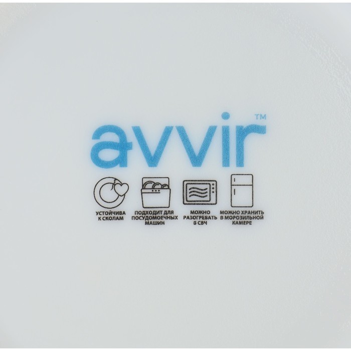 Салатник Avvir «Винтаж», 950 мл, d=20 см, стеклокерамика