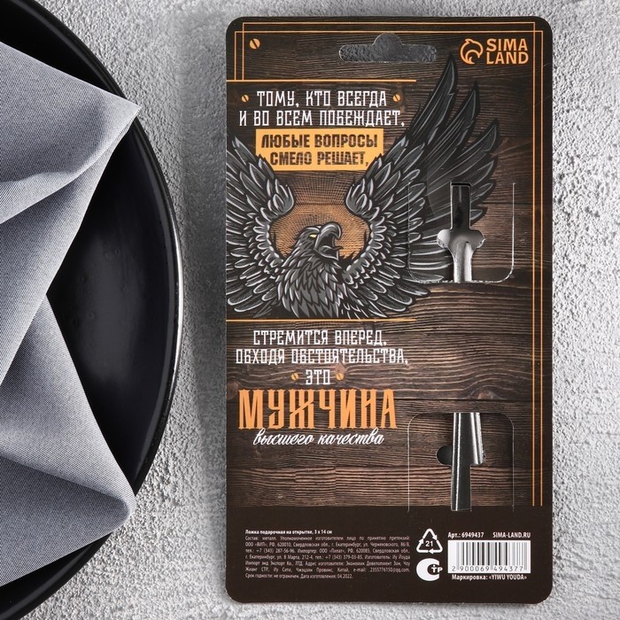 Ложка чайная с гравировкой «100% мужику», 3×14 см (Цена за 2 шт.)
