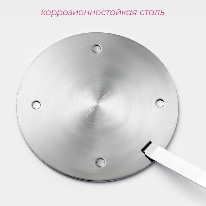 Адаптер для индукционной плиты Доляна, d=20 см, съёмная ручка
