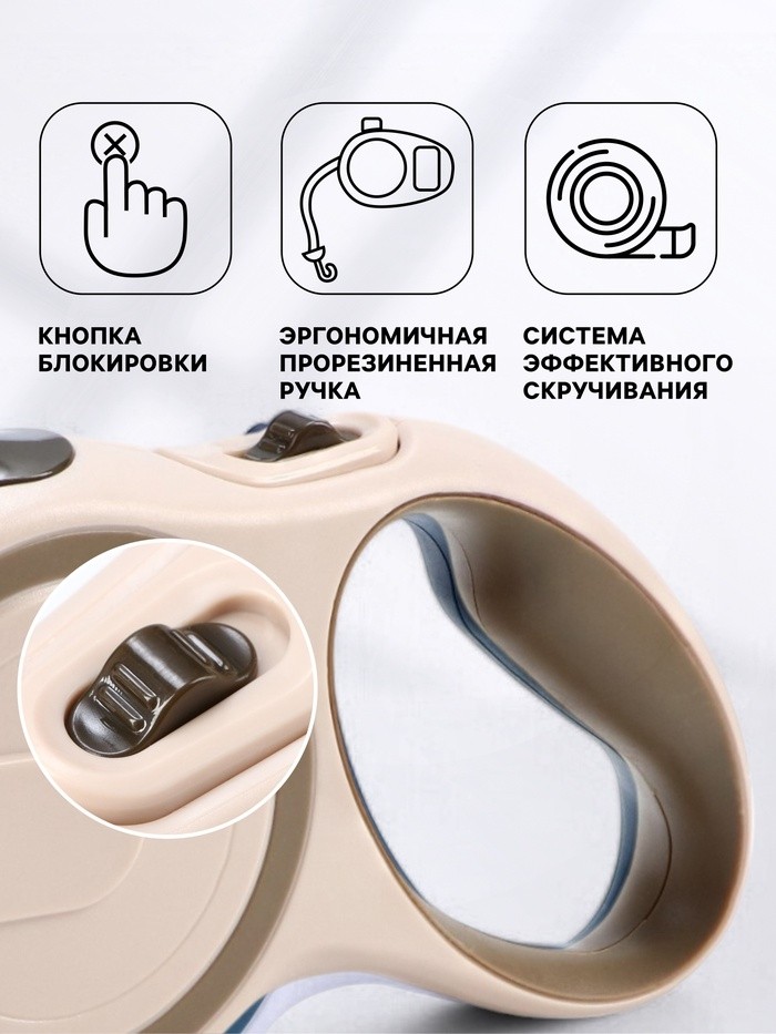 Рулетка с системой эффективного скручивания поводка, 3 м, до 15 кг, серо-синяя