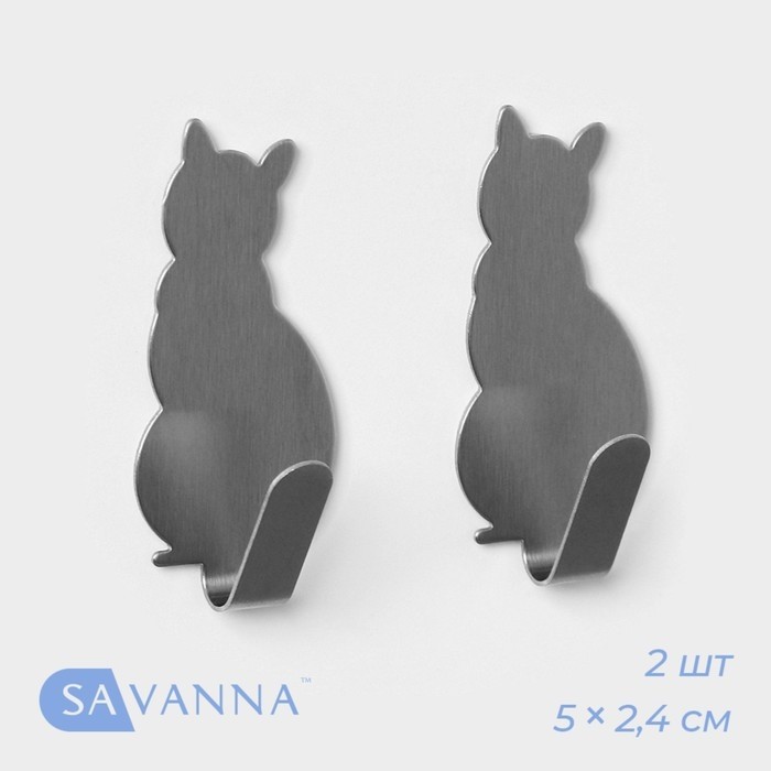 Крючки самоклеящиеся SAVANNA «Кошка», 2 шт., металл, 5×2.4×1.5 см, хромированные (Цена за 2 шт.)