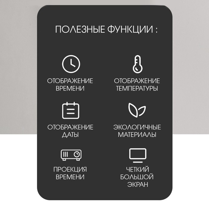 Часы - будильник электронные настольные с проекцией на потолок, термометром, календарем, USB