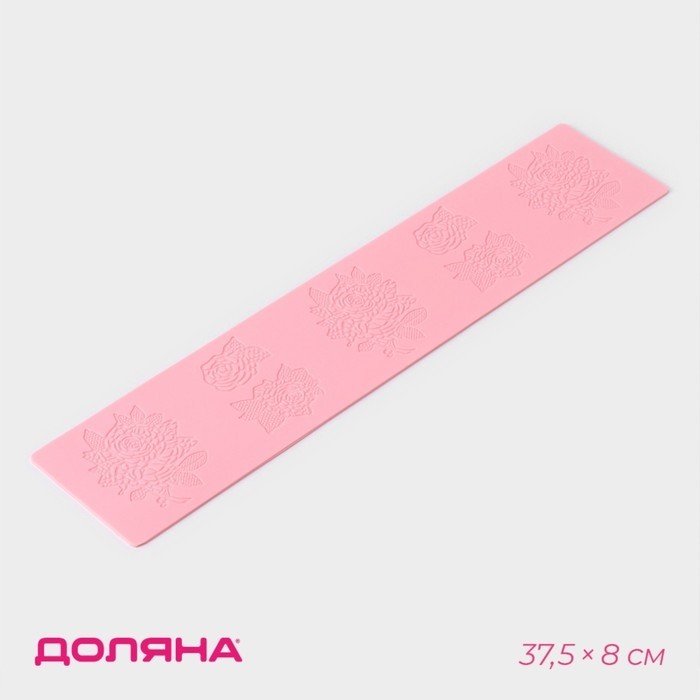 Коврик для айсинга Доляна «Розы», силикон, 37.5×8×0.1 см, розовый (Цена за 2 шт.)