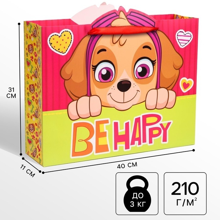 Пакет подарочный Be happy, 31×40×11 см, упаковка, Щенячий патруль
