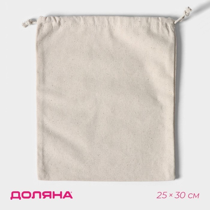 Мешочек для хранения Доляна, 25×30 см, лён