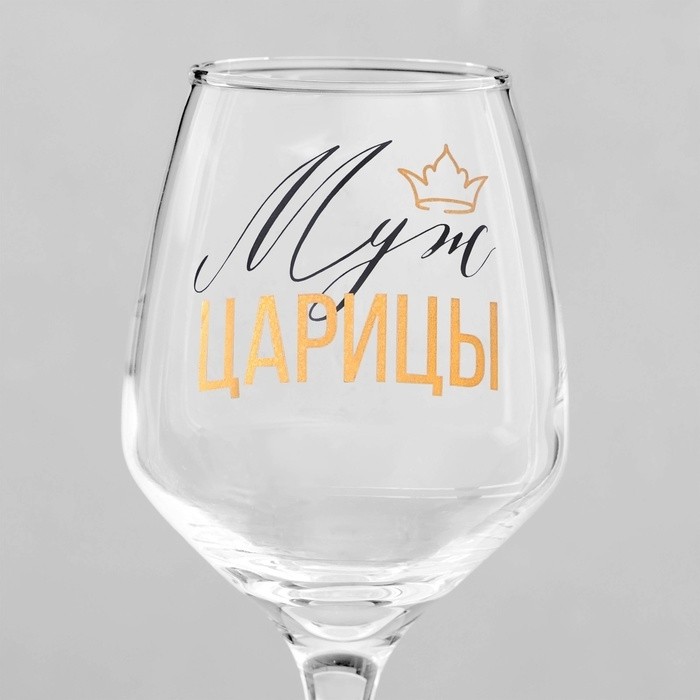 Бокалы для вина «Царь и Царица», 350 мл, 2 шт.