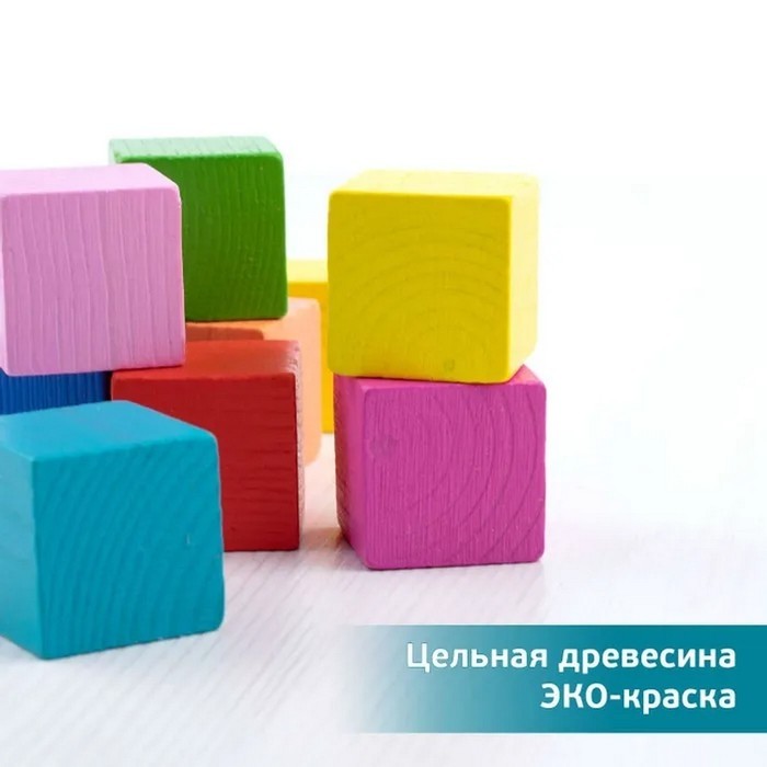 Кубики детские «Мини» деревянные, 9 шт., 2.7×2.7 см, МИКС