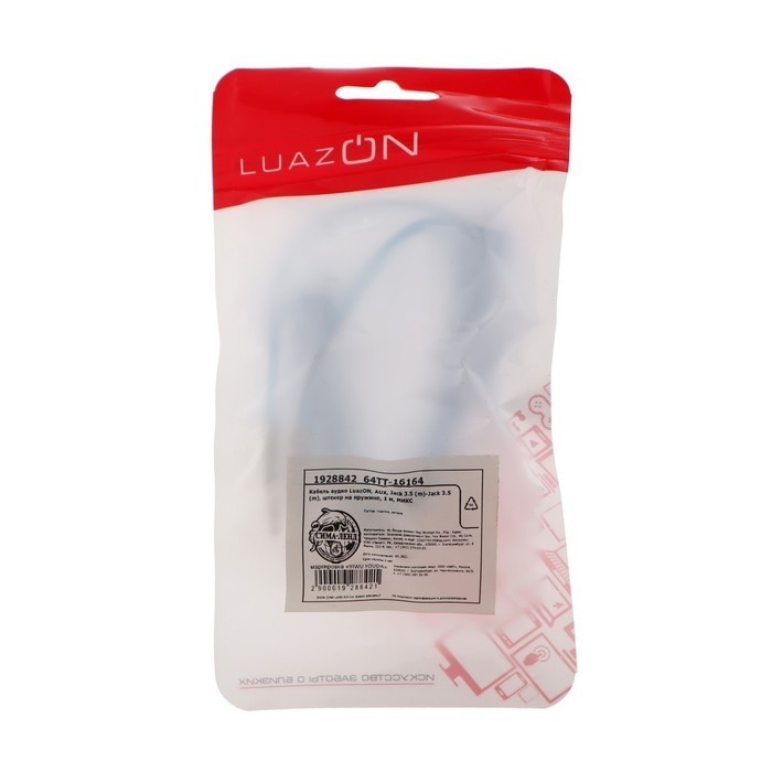 Кабель аудио LuazON, AUX, Jack 3.5 (m)-Jack 3.5 (m), штекер на пружине, 1 м, МИКС