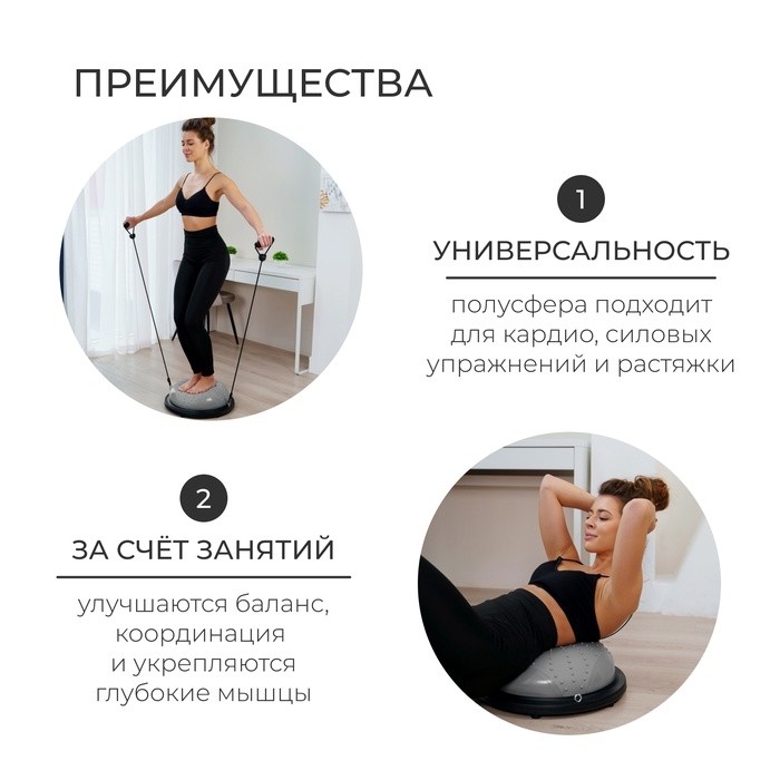 Полусфера BOSU гимнастическая ONLYTOP, массажная, с насосом, 46х20 см, цвет синий