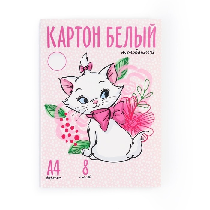 Картон белый, А4, 8 листов, мелованный, односторонний, в папке, 210, г/м², «Коты аристократы»
