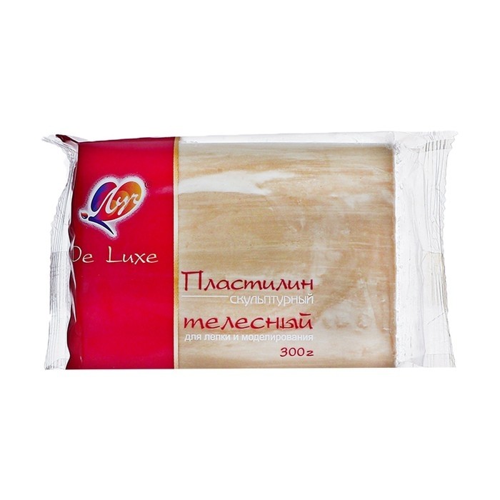 Пластилин скульптурный телесный, 300 г "Луч" De Luxe (Цена за 2 шт.)