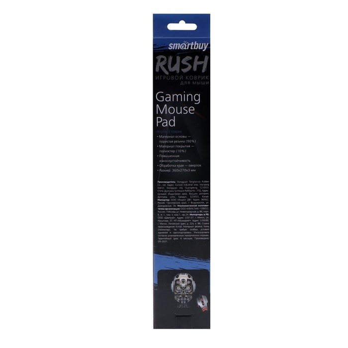 Коврик для мыши Smartbuy RUSH Robot, 360х270х3 мм, чёрный