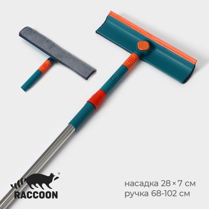 Щётка для окон Raccoon, телескопическая ручка 68 (102) см, насадка из микрофибры 28×7 см