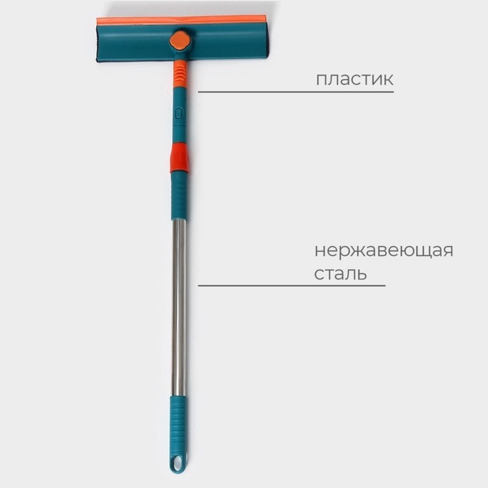 Щётка для окон Raccoon, телескопическая ручка 68 (102) см, насадка из микрофибры 28×7 см