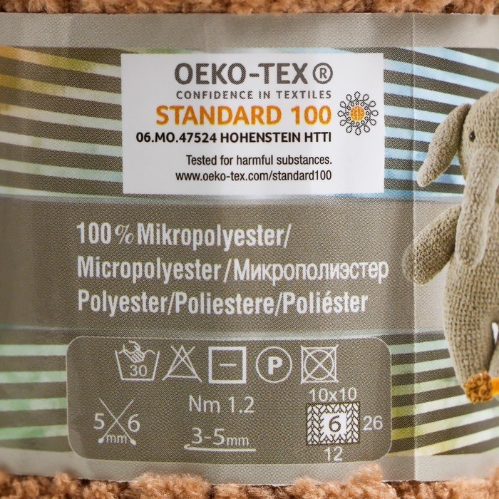 Плюшевая пряжа для вязания спицами, крючком ALIZE, Softy Plus, 100% микрополиэстер, 120 м/100 г, (500)