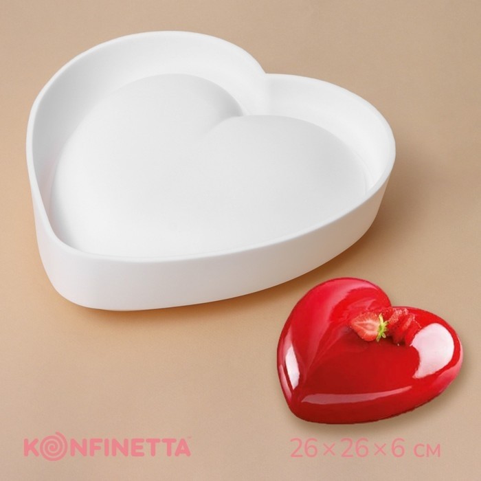 Форма для выпечки и муссовых десертов KONFINETTA «Сердце», силикон, 26×26×6 см, белая