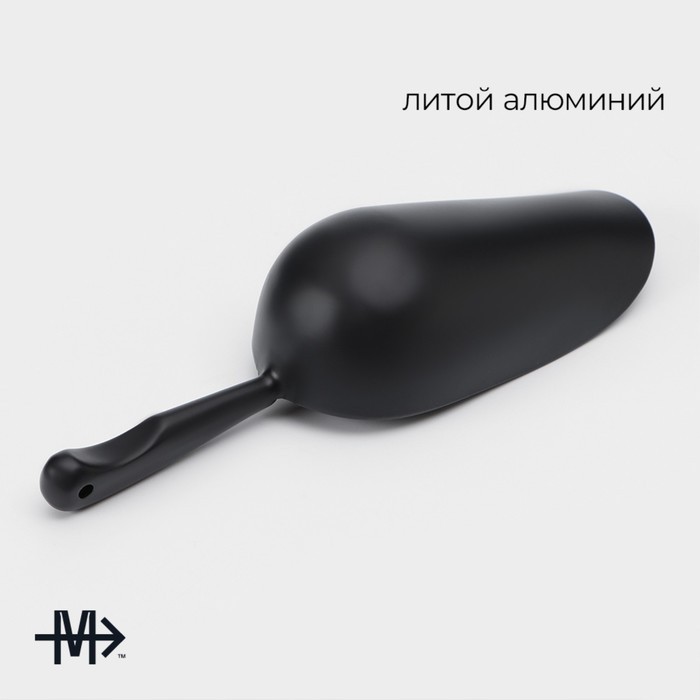 Совок Magistro Alum black, 200 мл, 18.5 см, чёрные