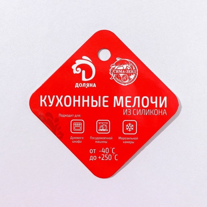 Форма для мармелада Доляна «Домашние питомцы», силикон, 19.5×12.5×1 см, 34 ячейки, МИКС