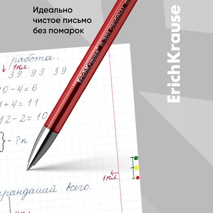 Набор ручек гелевых 4 штуки, ErichKrause R-301 ORIGINAL Gel, узел 0.5 мм, чернила микс, длина линии письма 600 метров, европодвес (Цена за 2 шт.)