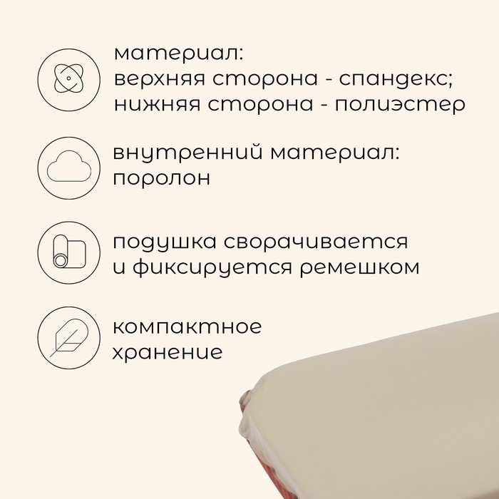 Подушка туристическая maclay, 45.5х30х10 см, самонадувная