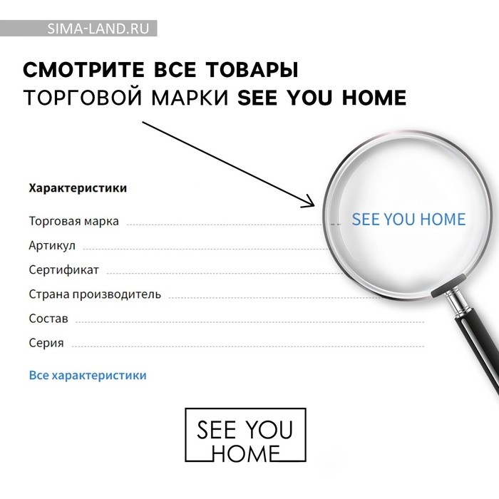 Диффузор ароматический «Нежность», 50 мл., аромат цветочный, 10.2×19.6×5.2 см