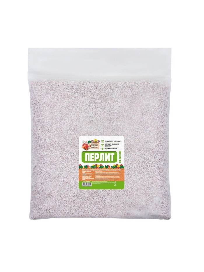 Перлит "Рецепты Дедушки Никиты" марка М100 20 л. фр до 10