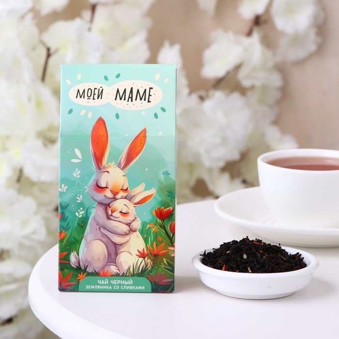 Чай на 8 марта, чёрный, «Моей маме», 50 г