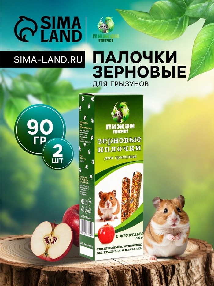 Зерновые палочки "Пижон" для грызунов, с фруктами, 2 шт, 100 г (Цена за 3 шт.)