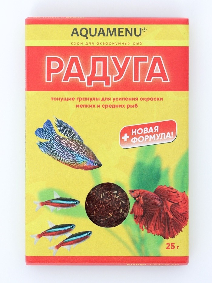 Корм Аква меню "Радуга" для рыб, 25 г (Цена за 3 шт.)